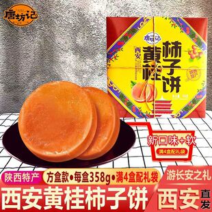 �Ʒ�ӛ����خa�S�����358g����С�Ի���ւ��y���c����ʳС��