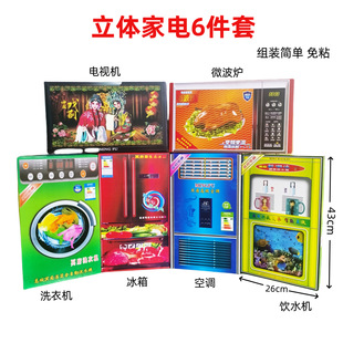 ���뼈�����w��늴�ȫ�ҕ�C����ϴ�C���{���U����΢���tȫ��