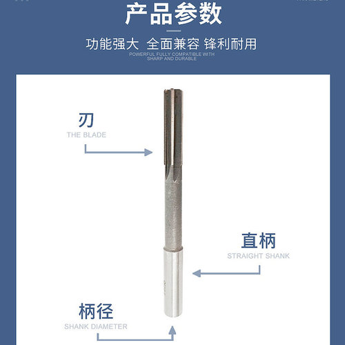 Straight handle machine reamer HSS high speed steel white steel reamer 3-4-5-6-7-8-9-10-11-12-20H7H8