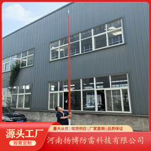 扬博10米雷达站玻璃钢避雷针 高强韧复合接闪杆 遥感系统接闪器