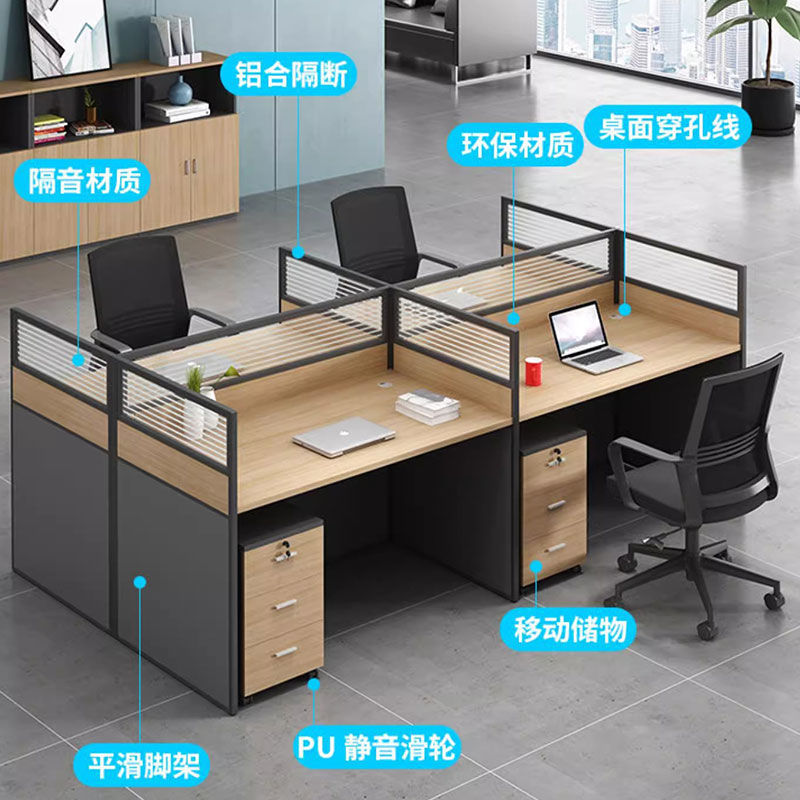 Workstation Desk Simple Modern Staff Six 4-Person 6-Card Office Furniture Four Double Staff Desk and Chair Combination