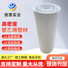 厂家批发 单叶片管材 高密度聚乙烯HDPE管螺旋静音排水管材配件
