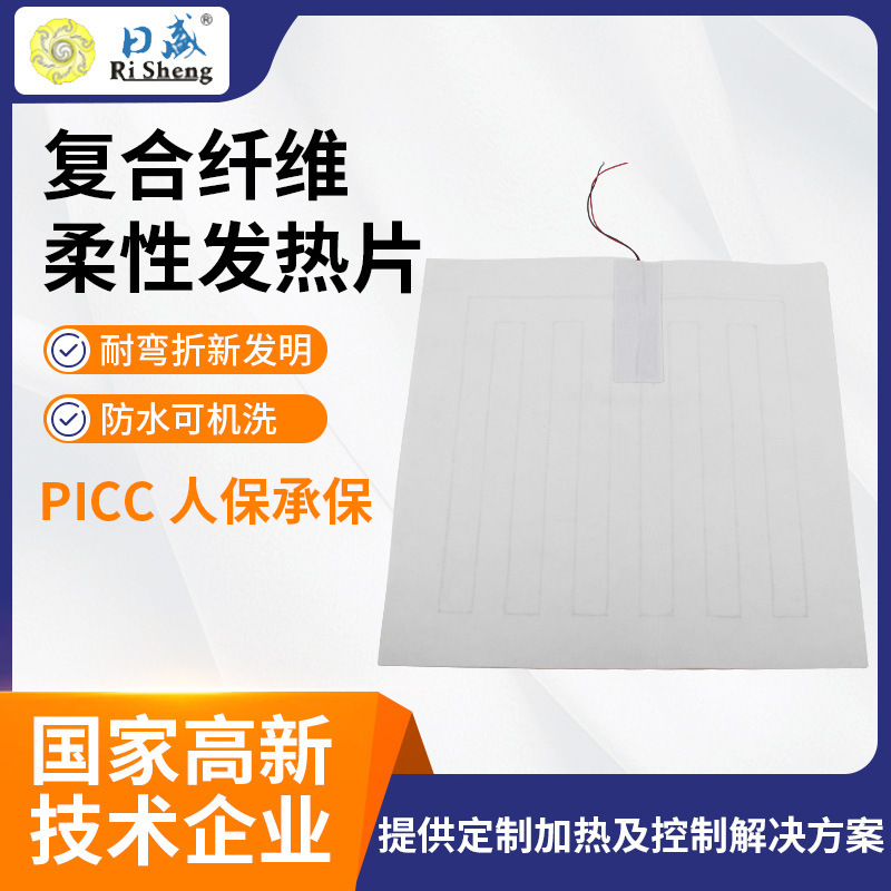 汽车坐垫加热片 座椅加热坐垫5v12v车载内置电热保暖坐垫发热片