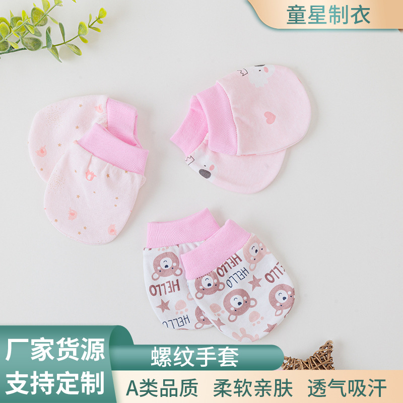 Children's hand cream for new born