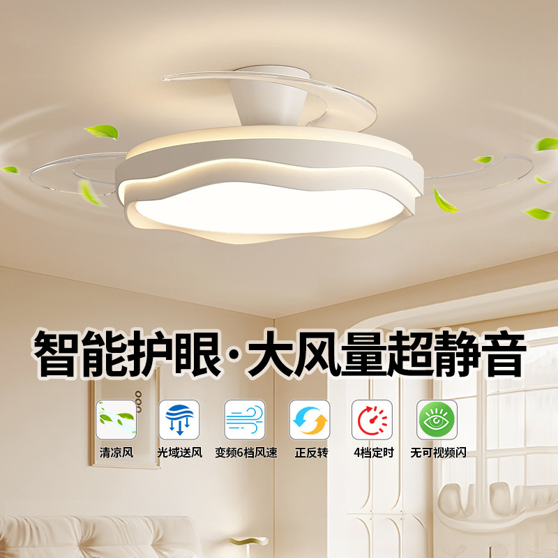 Invisible Fan Lamp Restaurant Chandelier 2026 New High-End Fan Lamp Zhongshan Lighting Living Room Bedroom Ceiling Fan Lamp