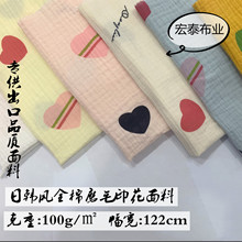 ȫ���p�ӿU������ӡ�����Ͽ�ͨӡ���냺ͯ�bŮ�b���e������������