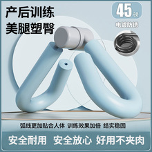 盆底肌训练器家用多功能瑜伽健身夹瑜伽健身美腿神器夹腿器批发