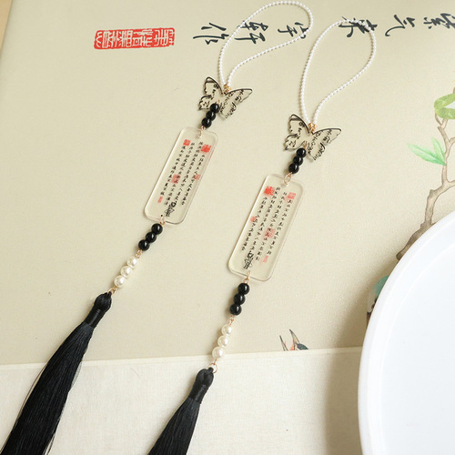 Summer Chinese Feng Shui Ink Wash Calligraphy Decorative Butterfly Lapel Pin Ancient Style Literary Hanfu Mamian Skirt Accessory Waist Pendant Charm