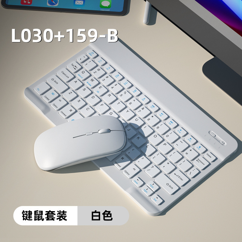Apple Huawei 携帯電話タブレット Bluetooth キーボードとマウスセットワイヤレスポータブルオフィス学習キーボードとマウスセットに適しています|undefined