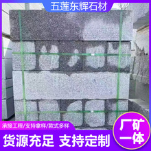 芝麻灰路沿石 花岗岩道牙石侧石 五莲花路边石公路两侧马路牙子厂