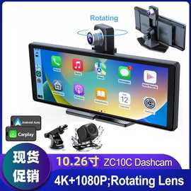 10.26寸Carplay行车记录器4K高清屏无线导航支持AndroidAuto