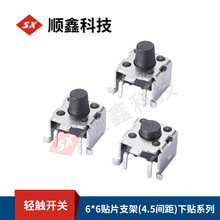 Sҹp|_P6*6*5h/6NƬo֧4.5gఴI4.3F؛l