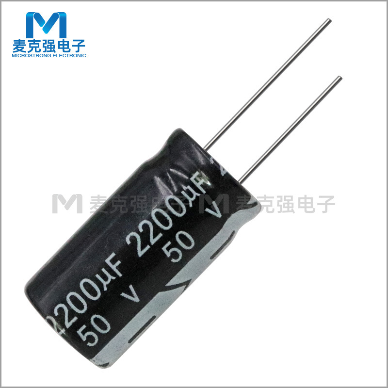 JWCO VENT Direct plug-in aluminum electrolytic capacitor 2200uF 50V…