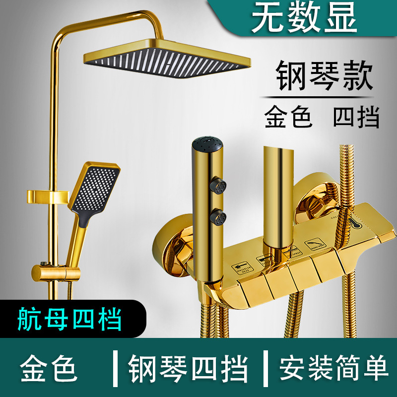 Plata brillante todo cobre temperatura constante ducha conjunto de botón de piano doméstico elevable boquilla de ducha presurizada