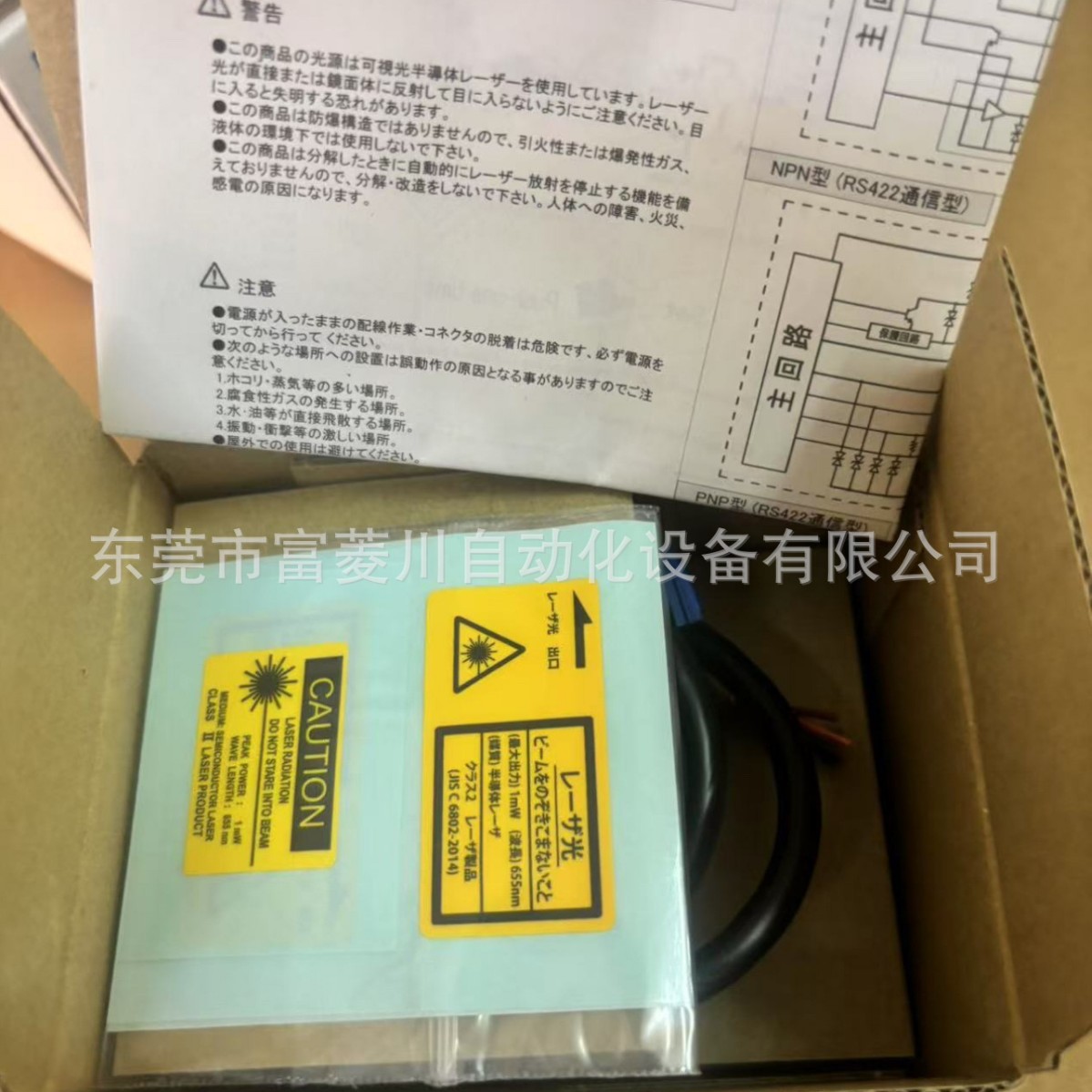 全新奥普士激光测高感应器CD33-85N-422工程尾货库存不多参考议价