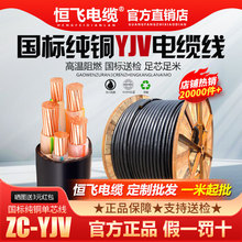 �a�w��|�������~оYJV6/10/16/25/35/50/70/95ƽ�����������|