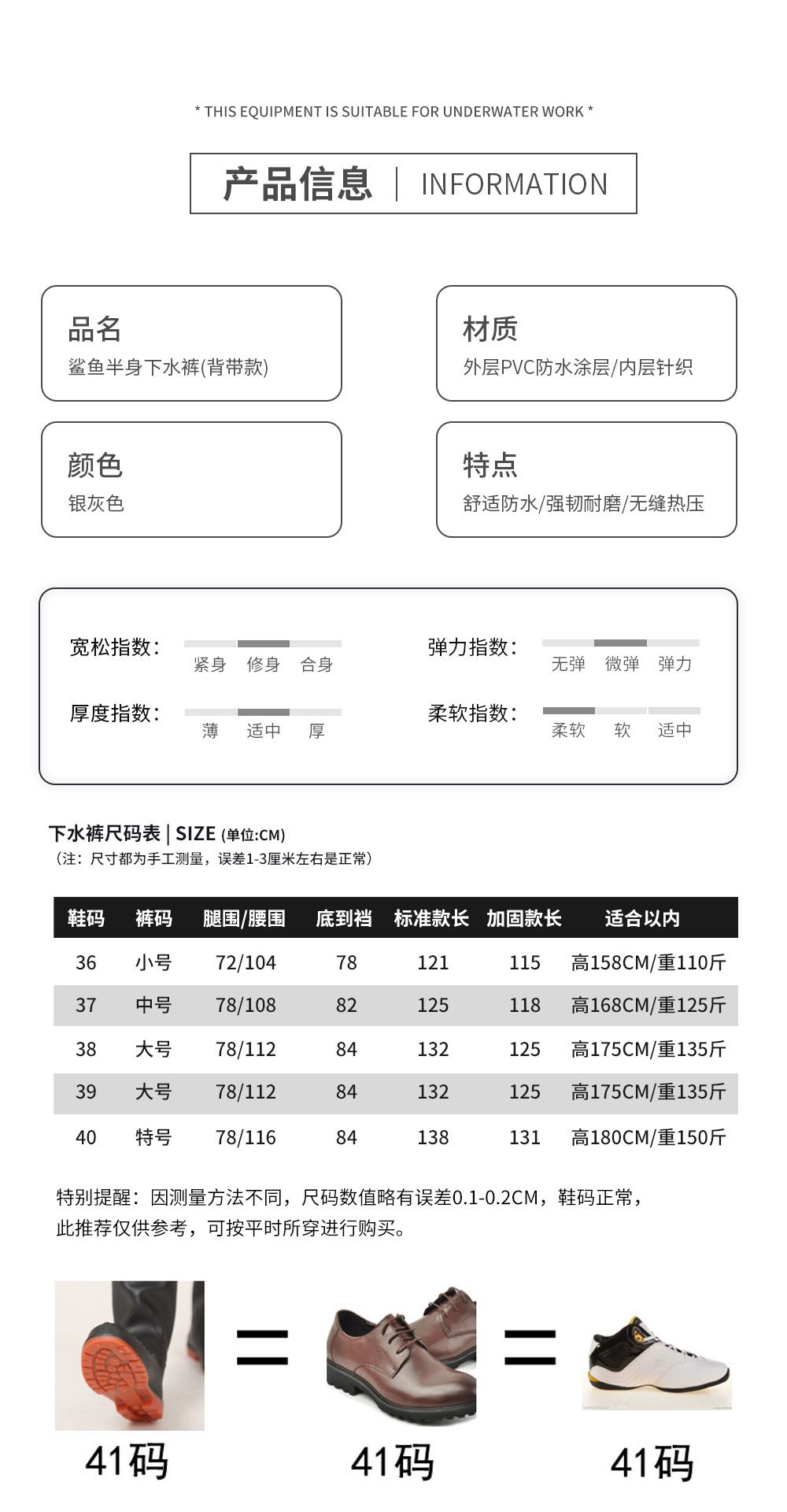 詳情頁_08.jpg?x-oss-process=image/format,png