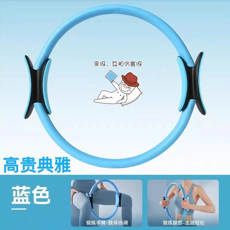 プラティ輪ヨガ輪ヨガ抵抗輪魔力輪開背輪フィットネス器材運動メーカー卸売りクロスボーダー|undefined