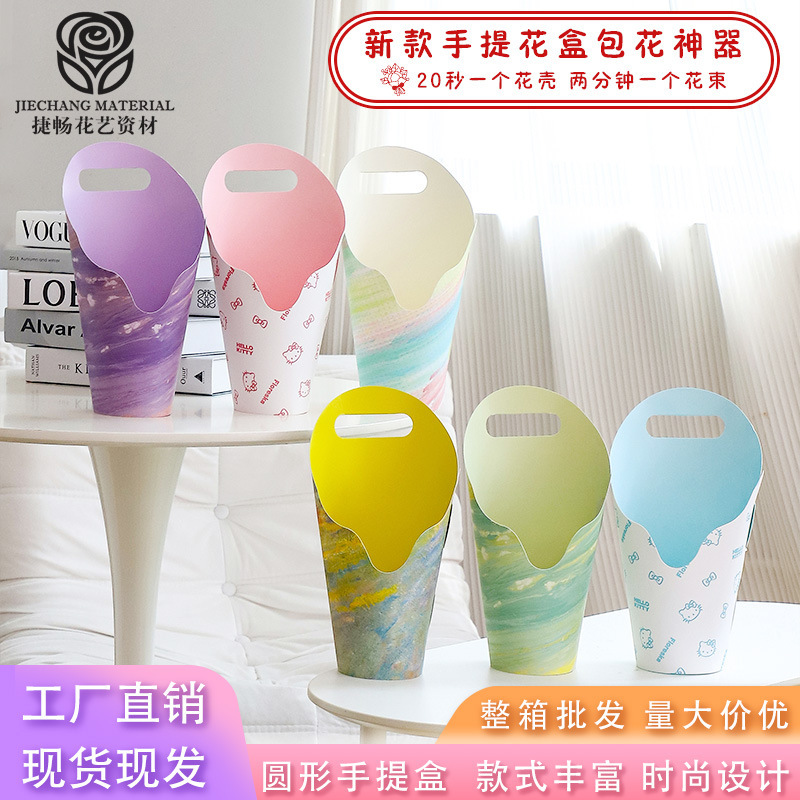 圆形手提盒蝴蝶兰礼盒INS花盒圆筒手提插花盒鲜花花束手工diy材料|undefined