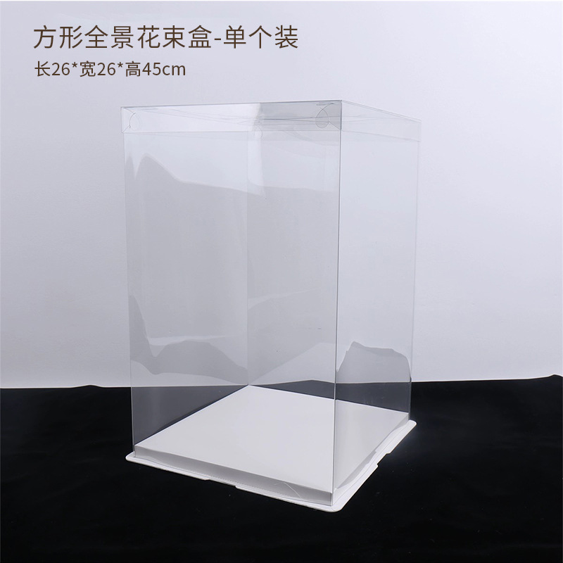 45cm 사각형 파노라마 꽃다발 상자-흰색; 단일 팩