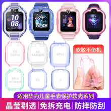 �m���A�郺ͯ�Ԓ�ֱ�5X 5XPro 4X 4Pro 3S 3Proܛ�z͸�ʱ��o����