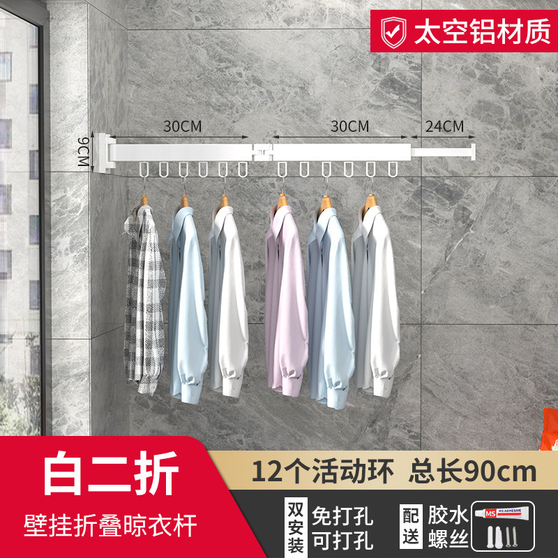 Aleación de aluminio sin perforar plegable montado en la pared percha de ropa Hotel balcón percha de ropa artefacto percha interior al por mayor