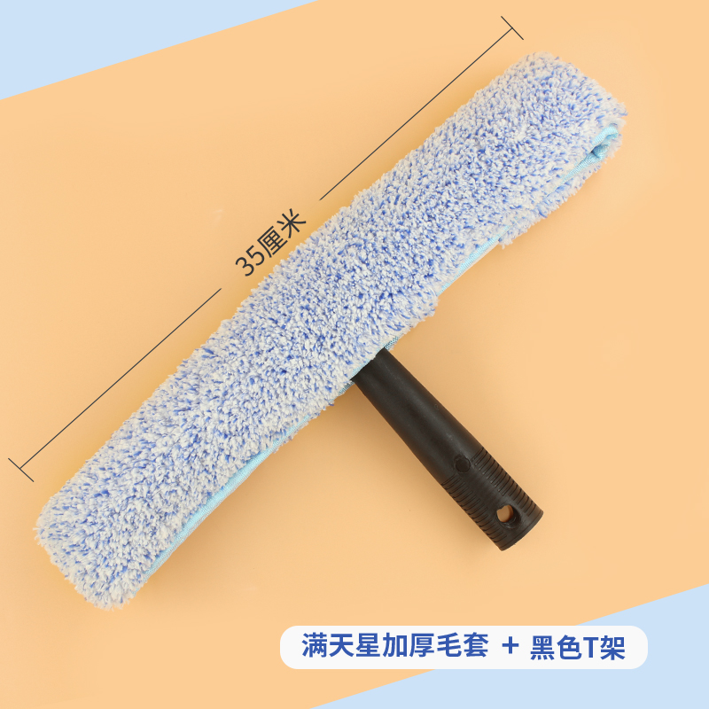블랙 T 프레임 + 안개꽃 두꺼운 모피 커버