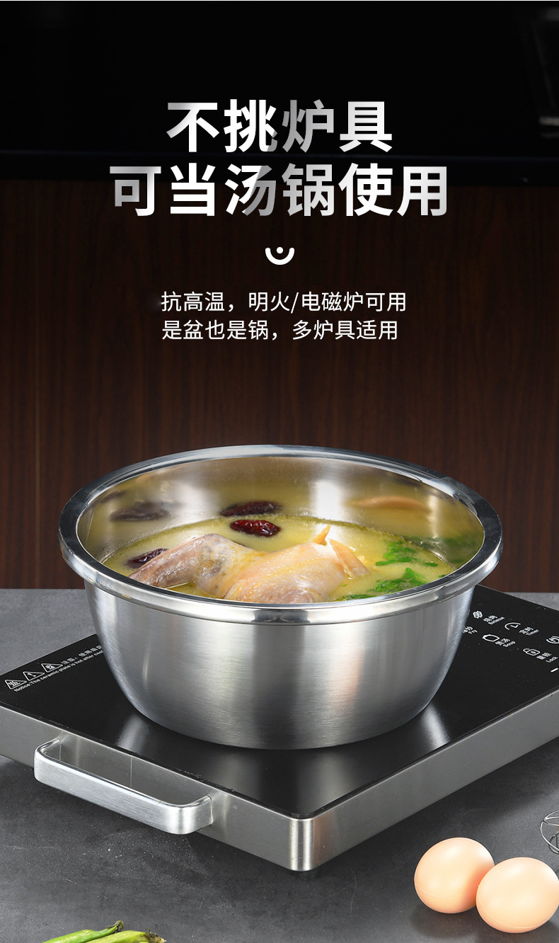 料理盆_13