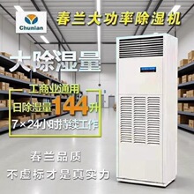 chunlan���m���I����C�����ճ�����144L܇�g���C����������