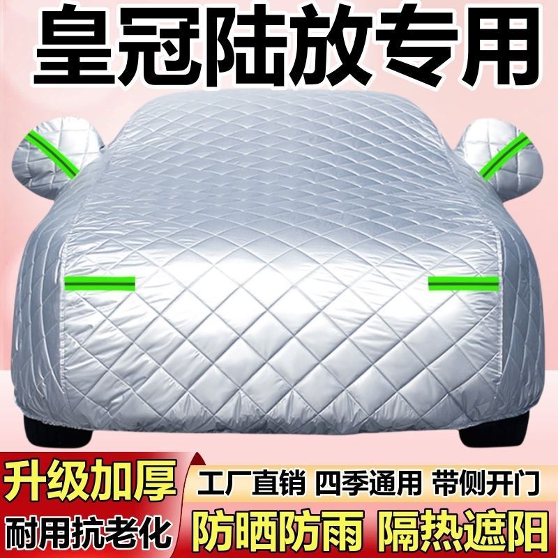 Toyota Toyota Crown Kluger SUV Car Cover, Hail, Sun, Rain, Snow Protection (Car clothing) - upgraded-thickened-car-cover-sunrainheat-protection-toyota-crown-kluger
