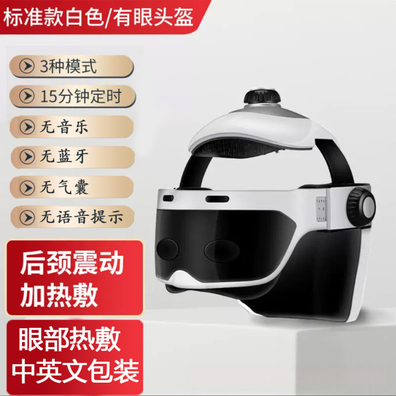 クロスボーダー電気頭皮マッサージ器ヘッドマッサージ器多機能マッサージ器家庭用脳マッサージヘルメットバッチ|undefined