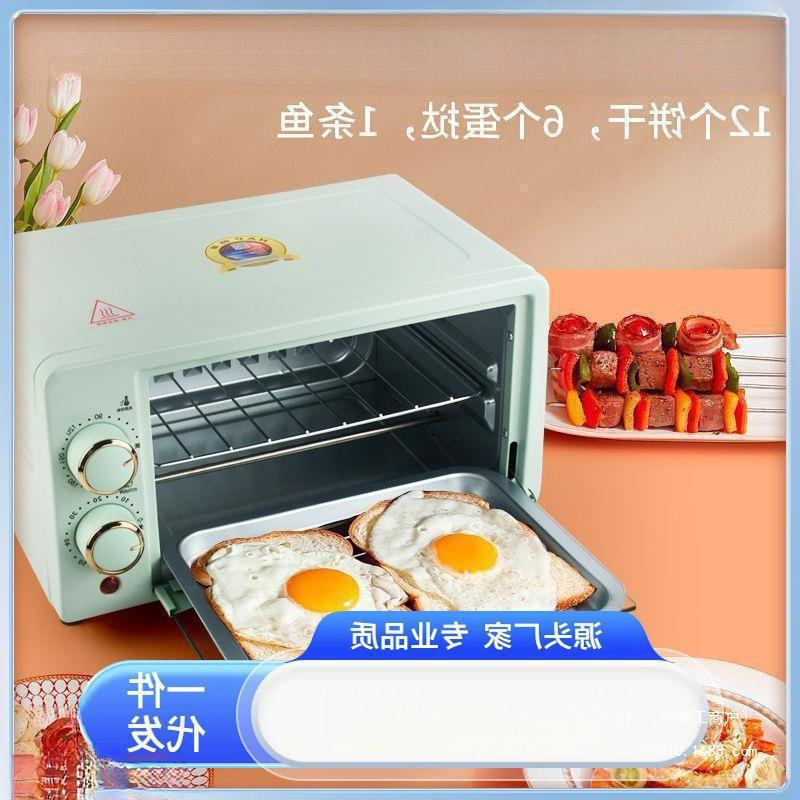 Microwave Oven for Home Use, Small Dormitory, Small Capacity Oven, Suitable for One Person to Heat Meals, Single-Person Household