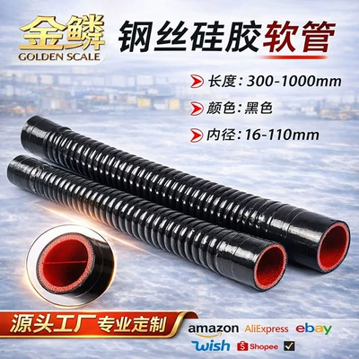 Steel Wire Tube Warm Air, automobile water pipe