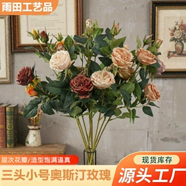 仿真花;仿真玫瑰;仿真果蔬