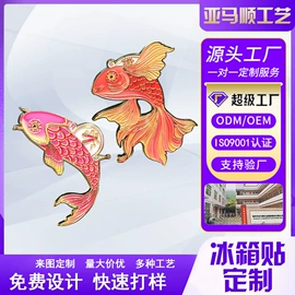 冰箱贴;徽章;化妆镜