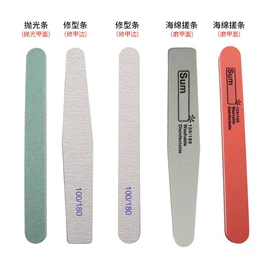 指甲锉;其他美甲产品;美甲工具套装