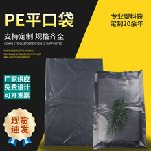 PEƽ�ڴ�͸�����ϴ� ��ˮ���m��̖�ռ{�� �߉���Ĥ��Ĥ���b�z��