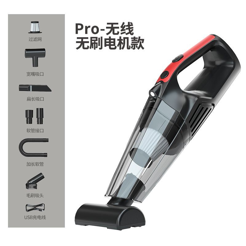 브러시리스 진공청소기