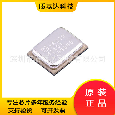 Совершенно новый оригинальный ADXRS290BCEZ-RL7 Gyroscope Sensor IC Чип Электронные компоненты ADI