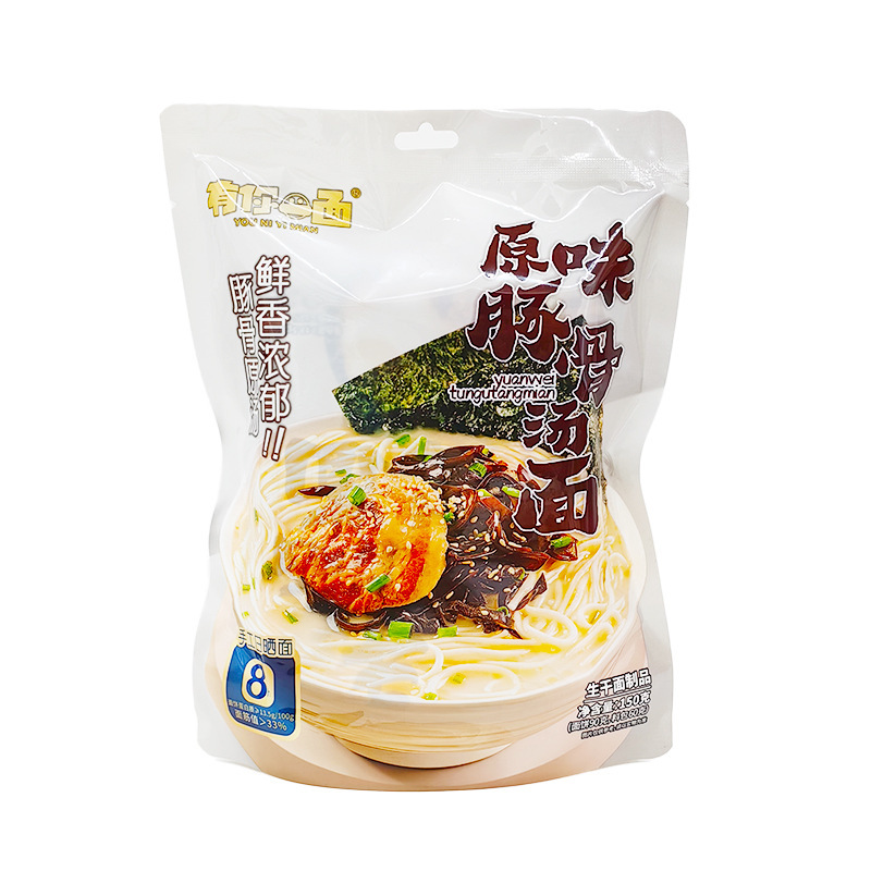 あなたの一面のスープがあります。牛肉のそばを焼いてください。|undefined