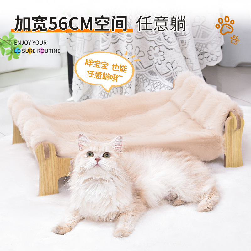 毛绒猫窝狗窝木制猫床冬季保暖柔软舒适可拆洗四季通用猫抓板|undefined