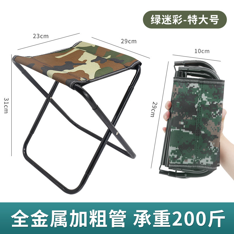 녹색 위장 초대형