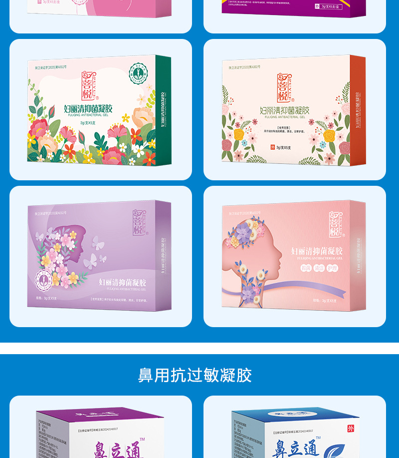 样板详情-工厂_06