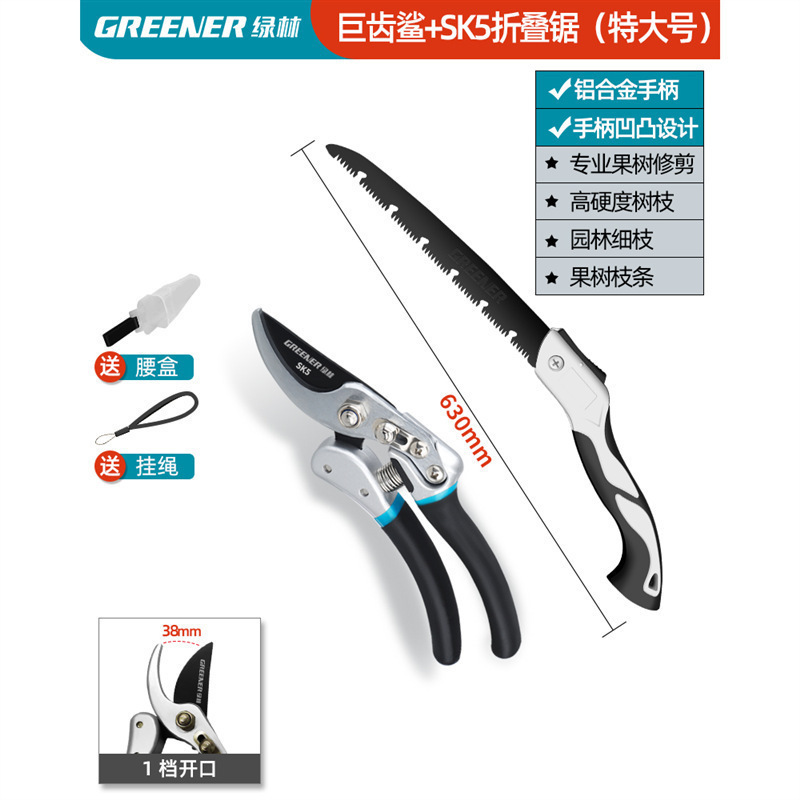 Tijeras florales Artesanía alemana Ramas de frutas Tijeras de ramas Cuchillos Tijeras de poda Bosque verde Jardinería Poda importada Envío gratis