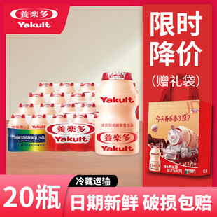 Active Lactic Acid Bacteria Drink Original/Low Sugar 20 Bottles/10 Bottles of Fresh Date Yakult