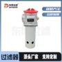 液压自封吸油tf-250过滤器