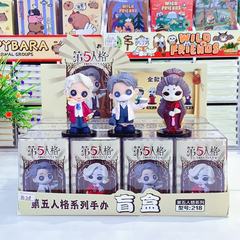 第五人格盲盒KO 218红蝶律师园丁手办可爱桌面摆件盲盒潮玩公仔批