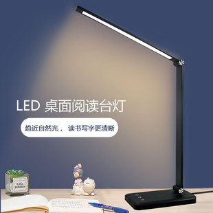 Table Lamp Night Light Led Floor Lamp Eye Protection Solar Lamp Wireless Charging Factory Wholesale Dimmable