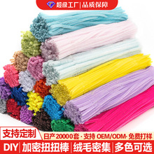ŤŤ���R����ɫϵ����ë�l�ֹ�diy���ϰ�����F؛���ܿ��ܽq����