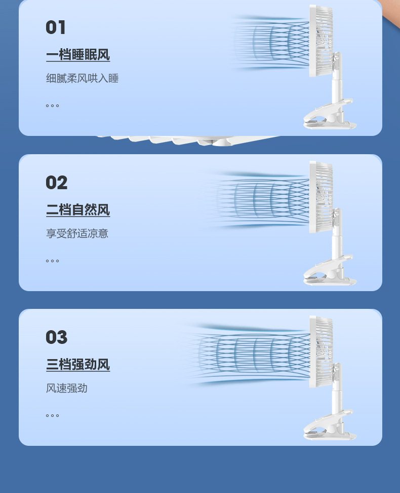 多功能风扇_10.jpg
